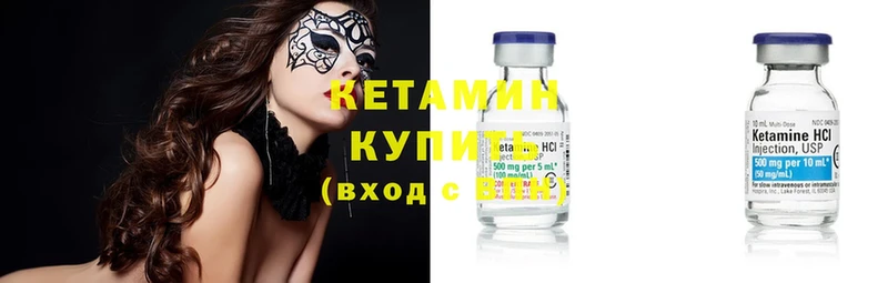 KRAKEN   Куртамыш  КЕТАМИН ketamine 