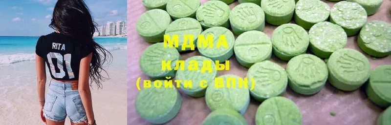 МДМА молли  Куртамыш 